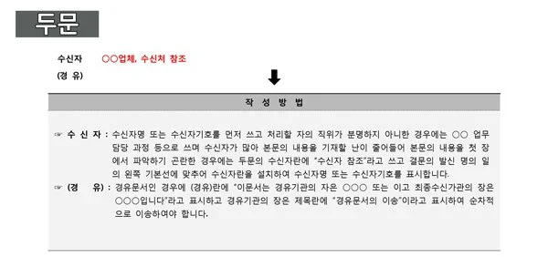 %EB%91%90%EB%AC%B82.jpg?type=w1200