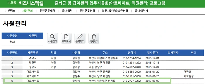 %EC%9D%B4%EB%AF%B8%EC%A7%80_5.png?type=w1200