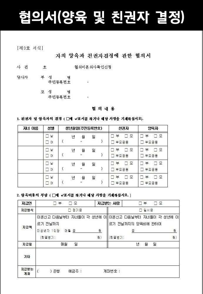 %ED%98%91%EC%9D%98%EC%84%9C-01.jpg?type=w1200