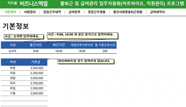 %EC%9D%B4%EB%AF%B8%EC%A7%80_1.png?type=w1200