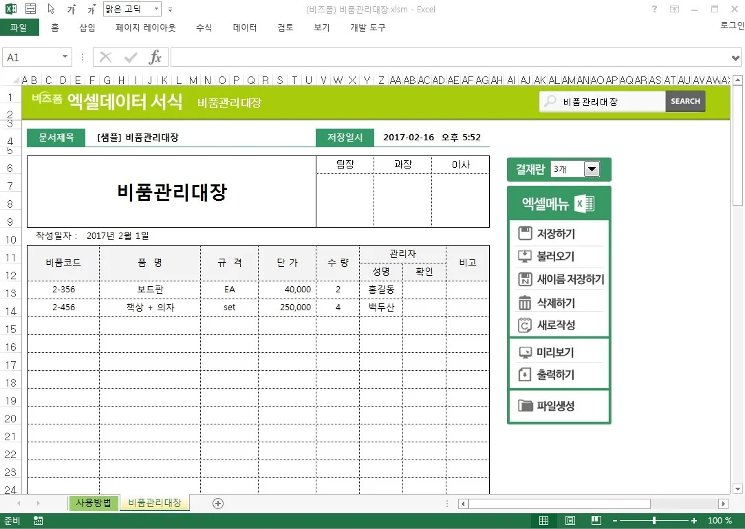 form_5052_1.jpg?type=w1200