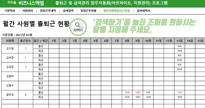 %EC%9D%B4%EB%AF%B8%EC%A7%80_16.png?type=w1200