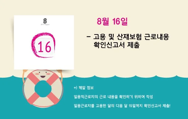 8%EC%9B%94-16%EC%9D%BC.jpg?type=w1200