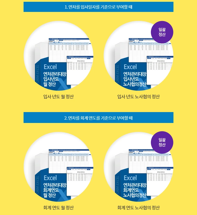 %EC%97%B0%EC%B0%A80.png?type=w1200