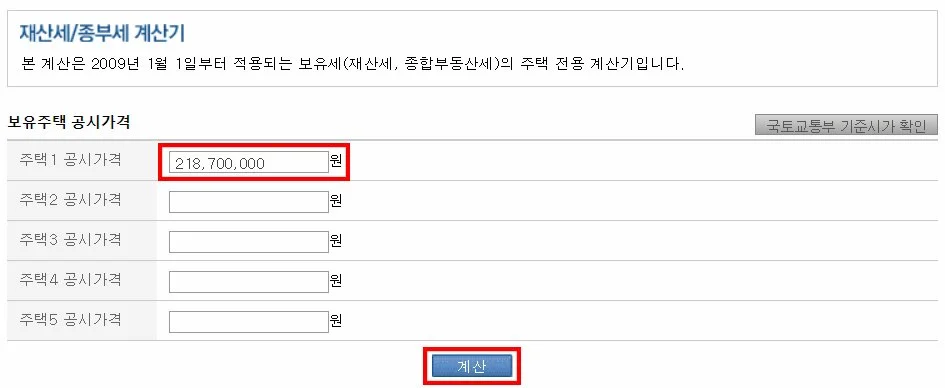 %EC%9E%AC%EC%82%B0%EC%84%B8%EA%B3%84%EC%82%B01.jpg?type=w1200