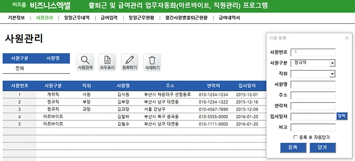 %EC%9D%B4%EB%AF%B8%EC%A7%80_3.png?type=w1200