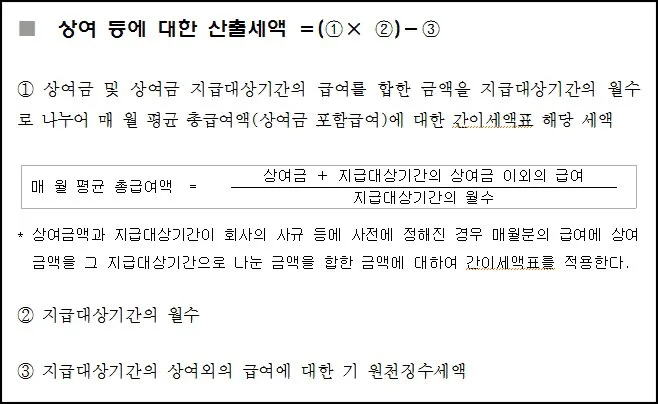 %EC%83%81%EC%97%AC%EA%B8%88%EC%9B%90%EC%B2%9C%EC%A7%95%EC%88%98%EC%84%B8%EC%95%A1.jpg?type=w1200