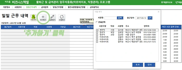 %EC%9D%B4%EB%AF%B8%EC%A7%80_8.png?type=w1200