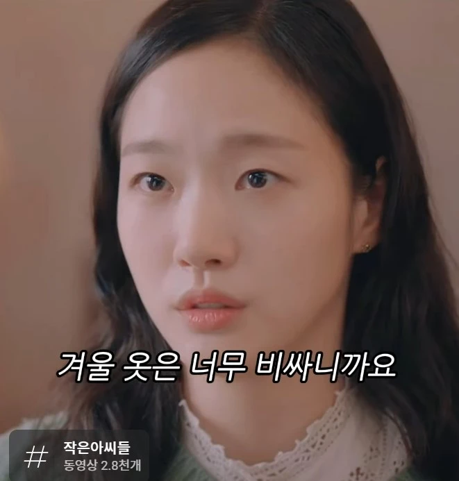 %EC%8A%A4%ED%81%AC%EB%A6%B0%EC%83%B7_2024-12-05_112150.jpg?type=w966