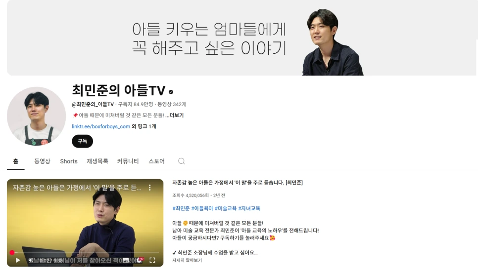 %EC%8A%A4%ED%81%AC%EB%A6%B0%EC%83%B7_2024-12-23_112718.png?type=w966