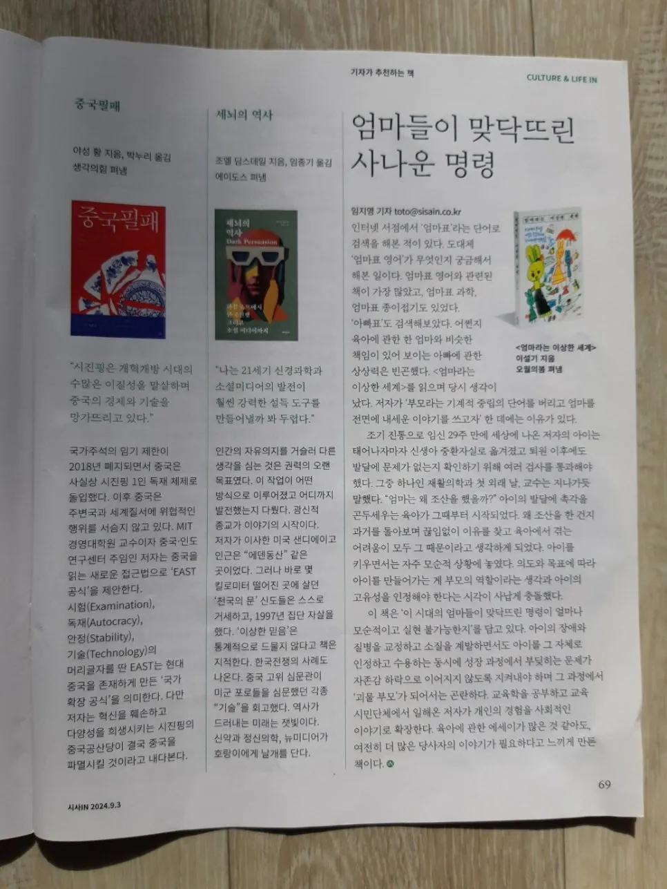 KakaoTalk_20240905_133434142.jpg?type=w966