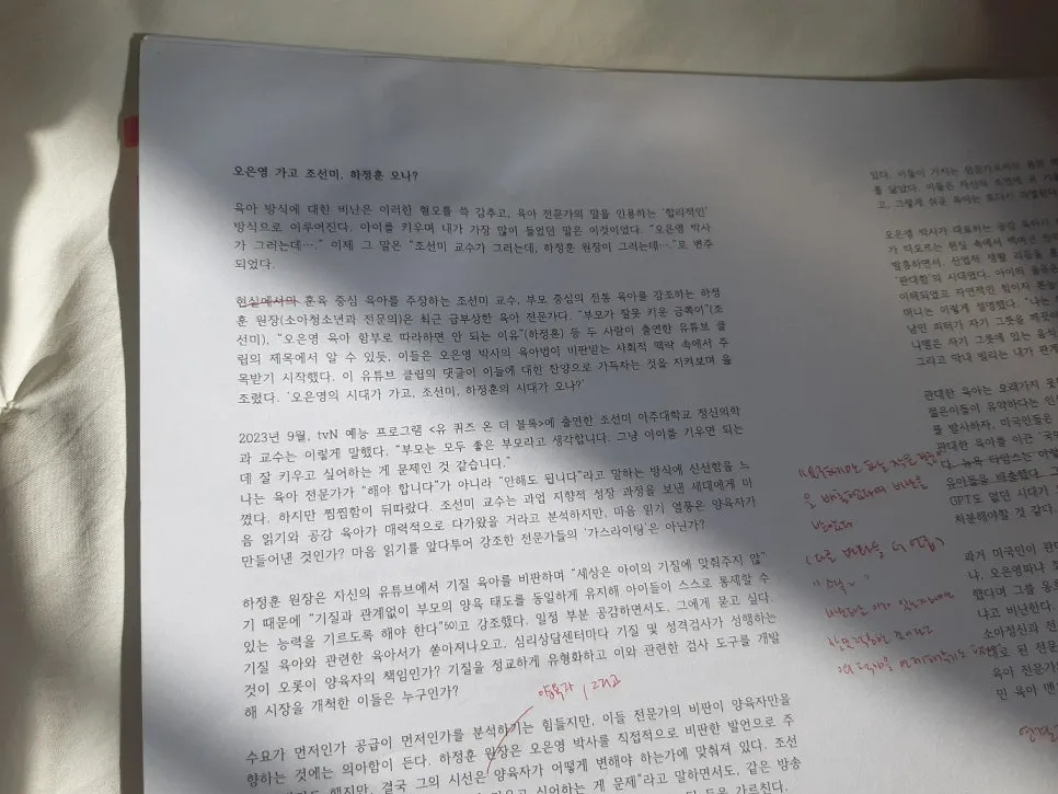 SE-8deb13b8-d373-4f60-8747-b5ace5bcceba.jpg?type=w966