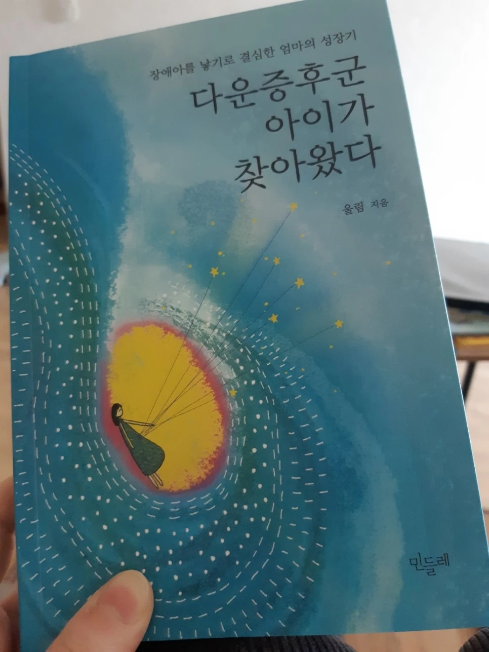 KakaoTalk_20230226_200511623.jpg?type=w966