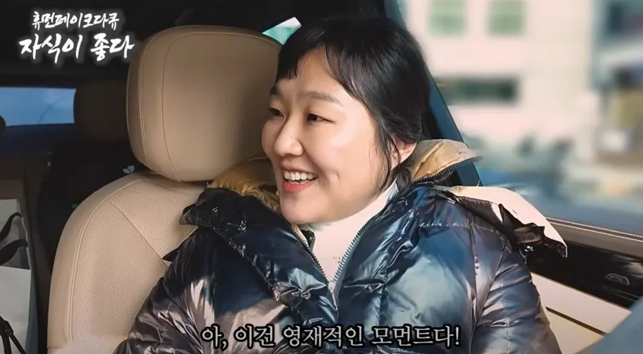 %EC%8A%A4%ED%81%AC%EB%A6%B0%EC%83%B7_2025-04-30_141442.jpg?type=w1