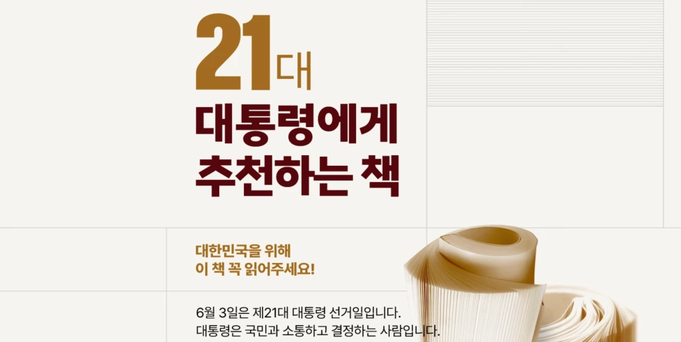 %EC%8A%A4%ED%81%AC%EB%A6%B0%EC%83%B7_2025-05-24_110022.png?type=w966