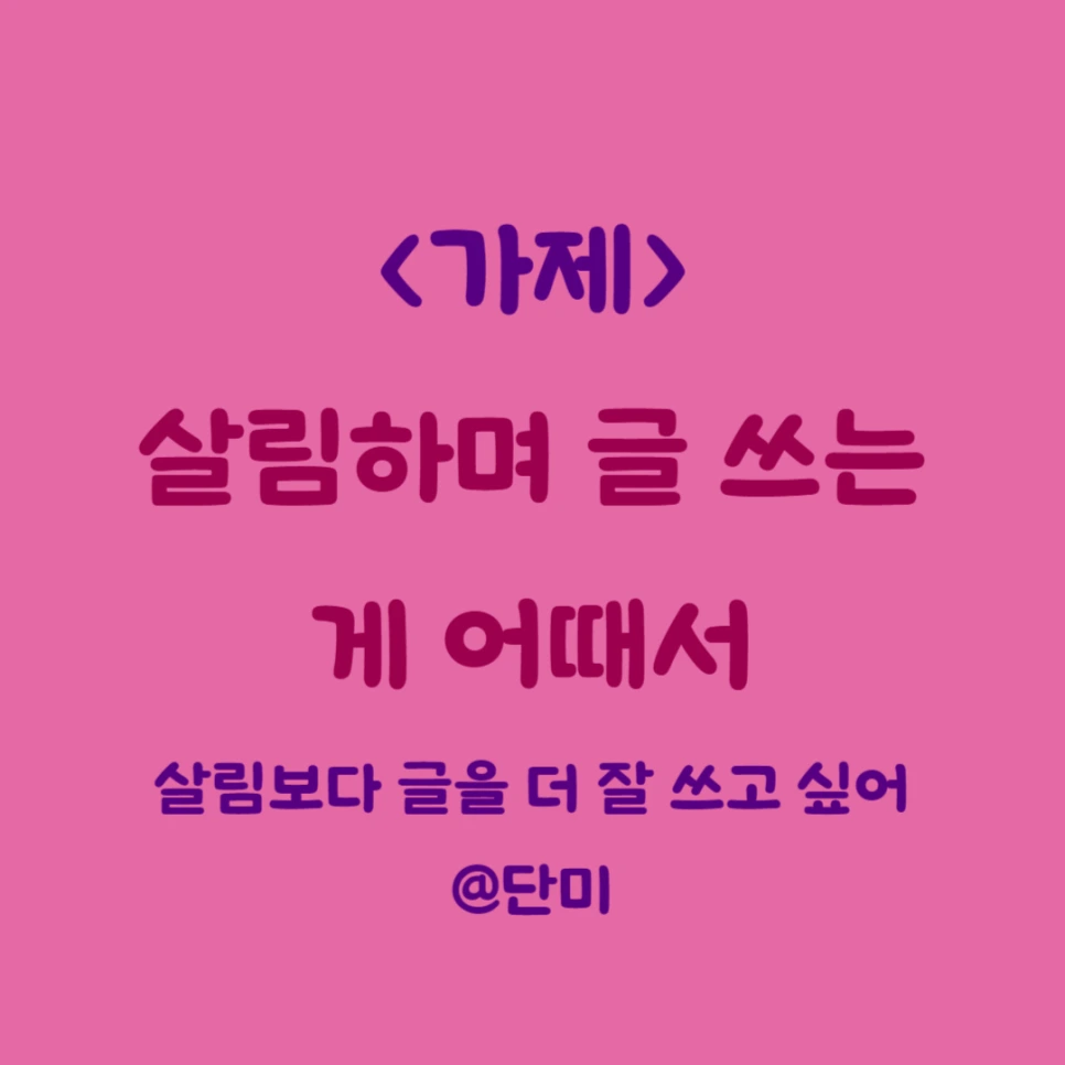 %EC%A0%9C%EB%AA%A9%EC%9D%84_%EC%9E%85%EB%A0%A5%ED%95%B4%EC%A3%BC%EC%84%B8%EC%9A%94_-001_(2).png?type=w966