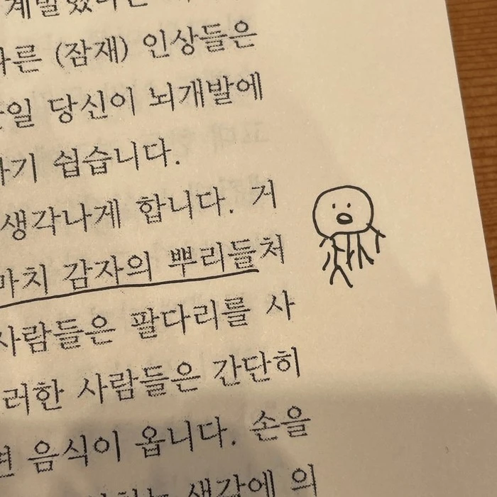 IMG_5088.JPG?type=w1600