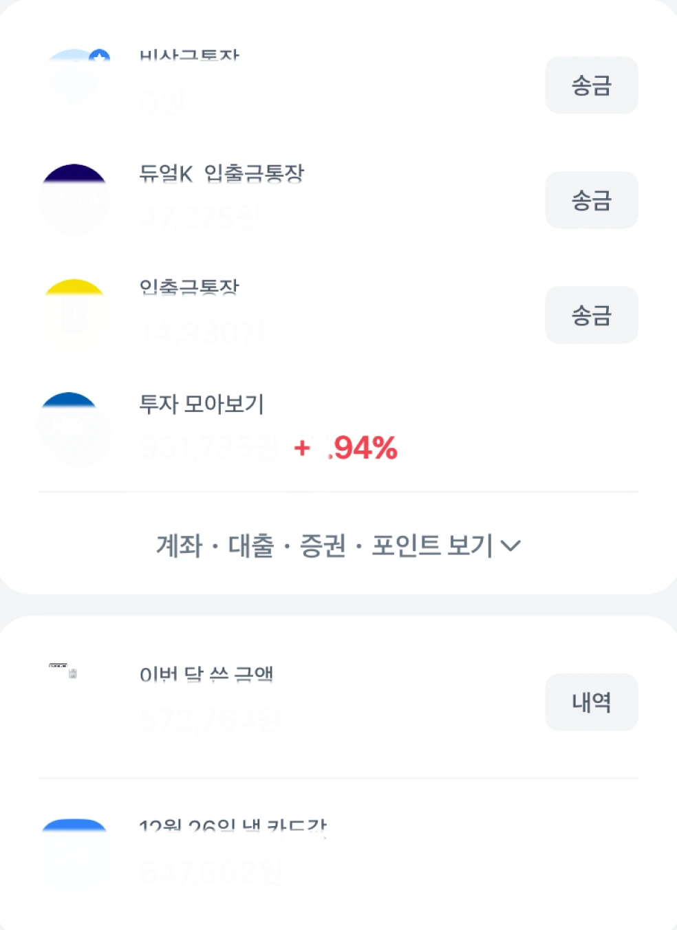 unnamed-224.png?resize=984%2C1352&ssl=1