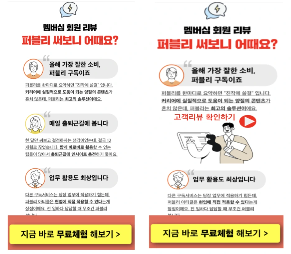 Screen_Shot_2021-05-23_at_3.26.13_PM.png?type=w1