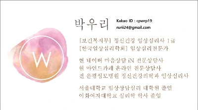 %EB%B0%95%EC%9A%B0%EB%A6%AC_%EB%AA%85%ED%95%A8.jpg?type=w1