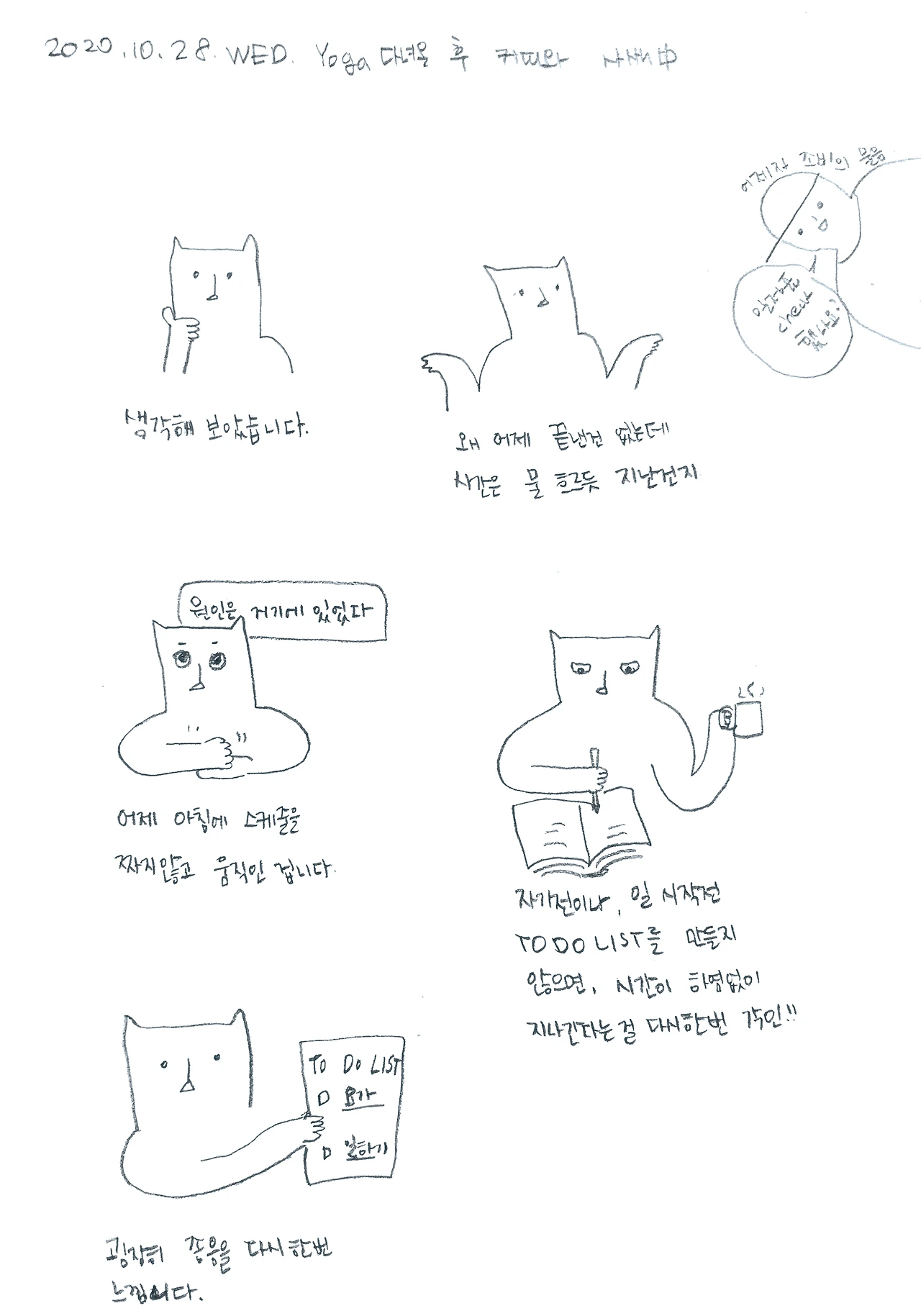 Scannable-Dokument 78 am 31.10.2020, 10_37_13 AM.PNG