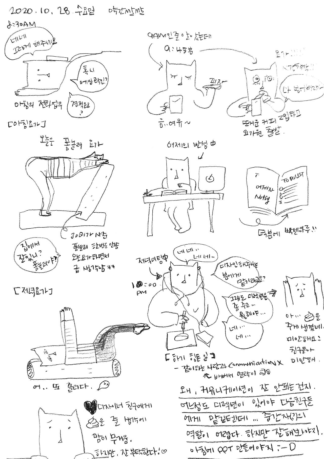 Scannable-Dokument 80 am 31.10.2020, 10_37_13 AM.PNG