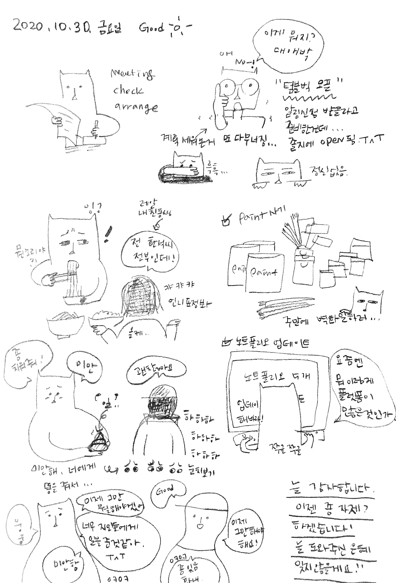 Scannable-Dokument 86 am 31.10.2020, 10_37_13 AM.PNG