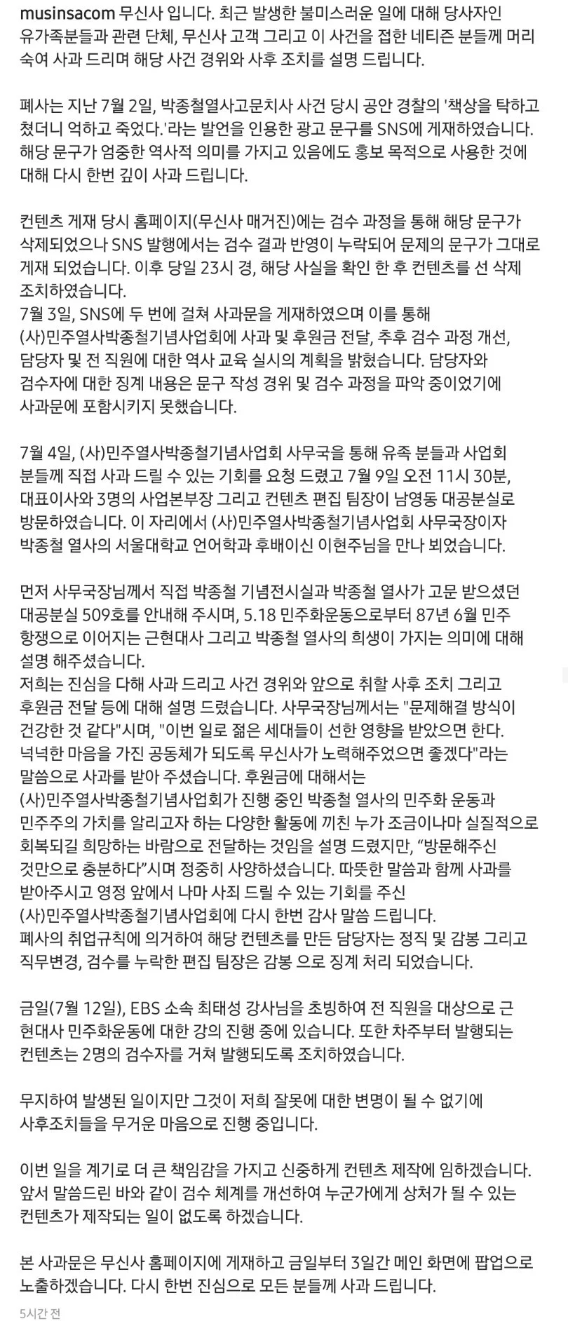 D_QyG7eUIAATr04.jpg:large