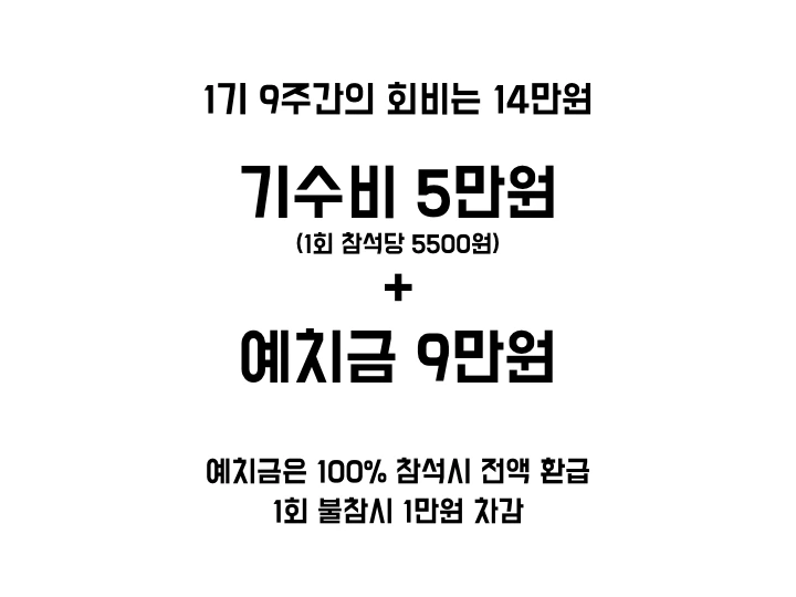 그로스해킹 조지기 모임.033.jpeg