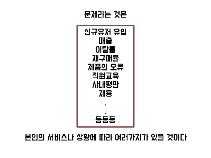 그로스해킹 조지기 모임.006.jpeg