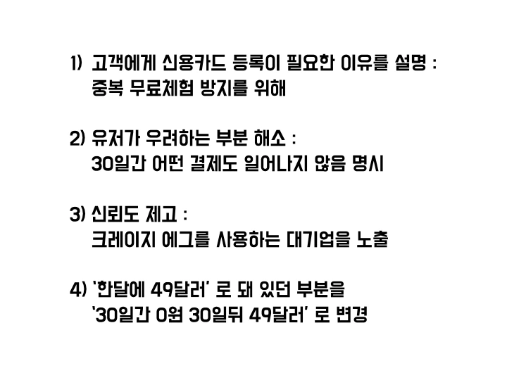 그로스해킹 조지기 모임.018.jpeg