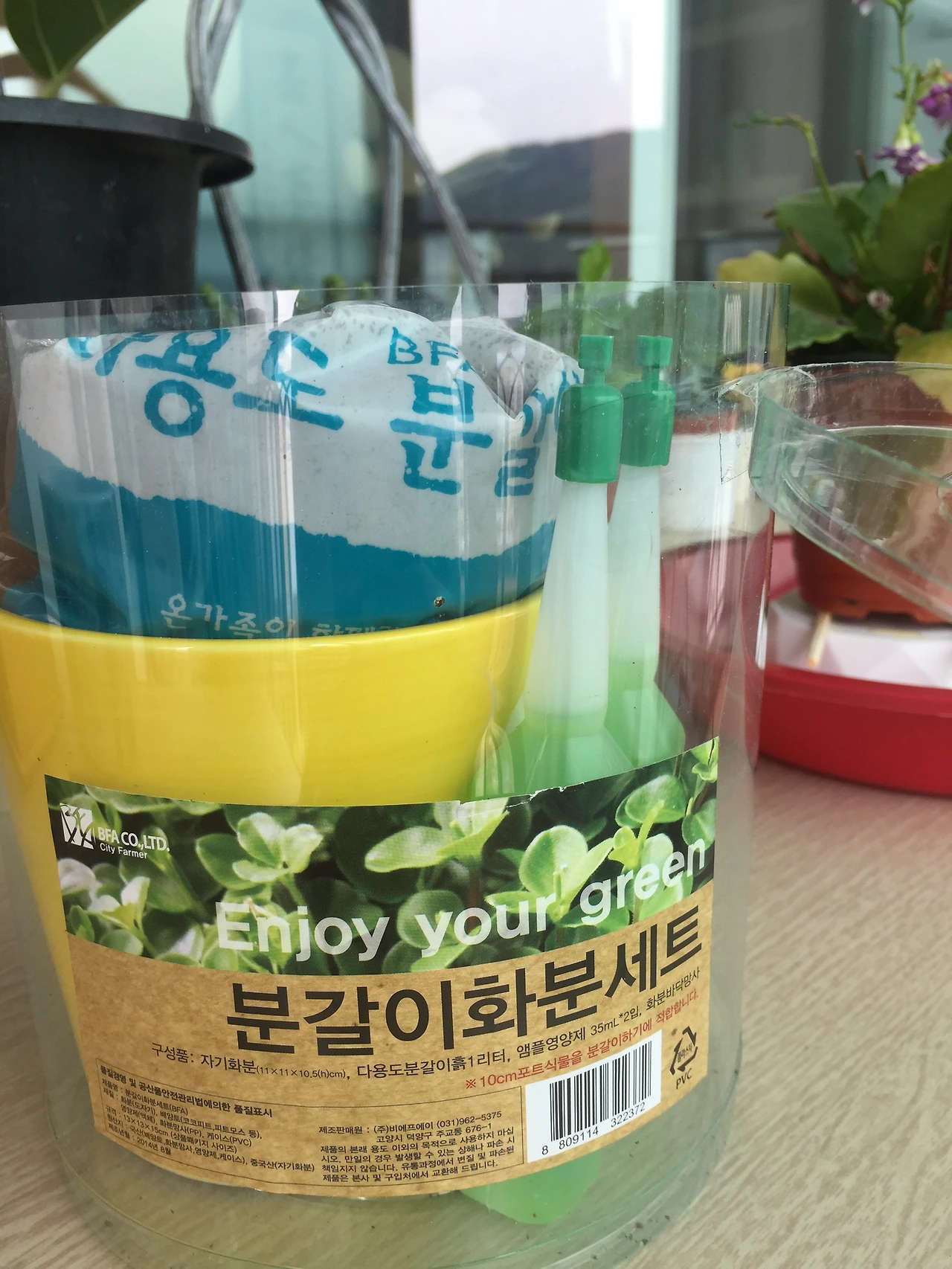 2015-07-04 12.24.16.jpg