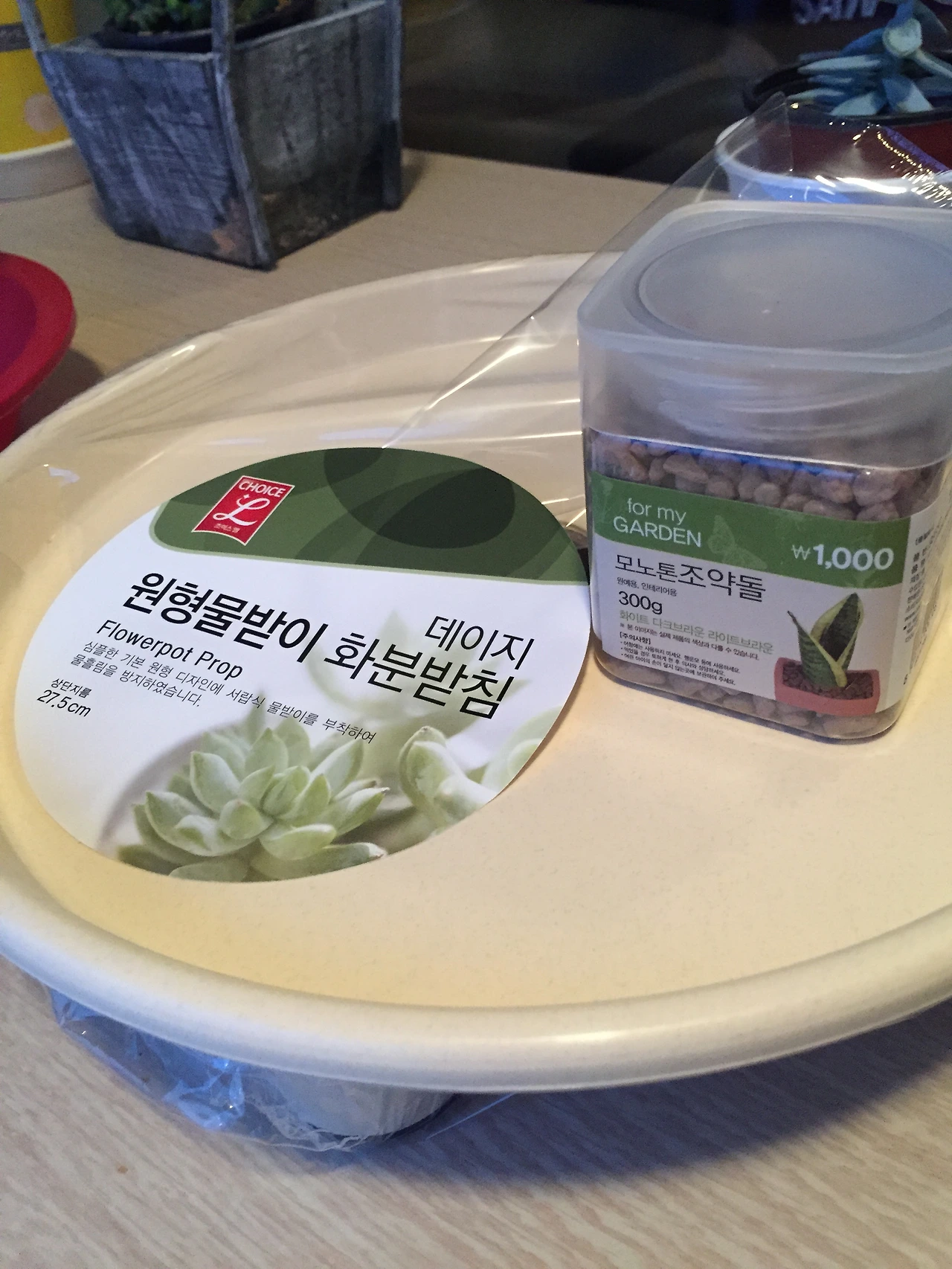 2015-07-04 19.47.07.jpg