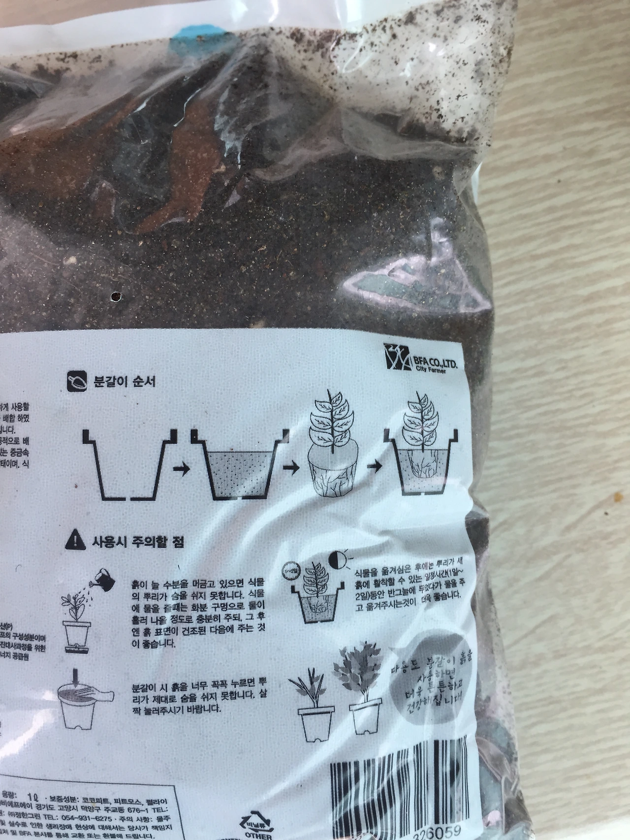 2015-07-04 12.27.08.jpg