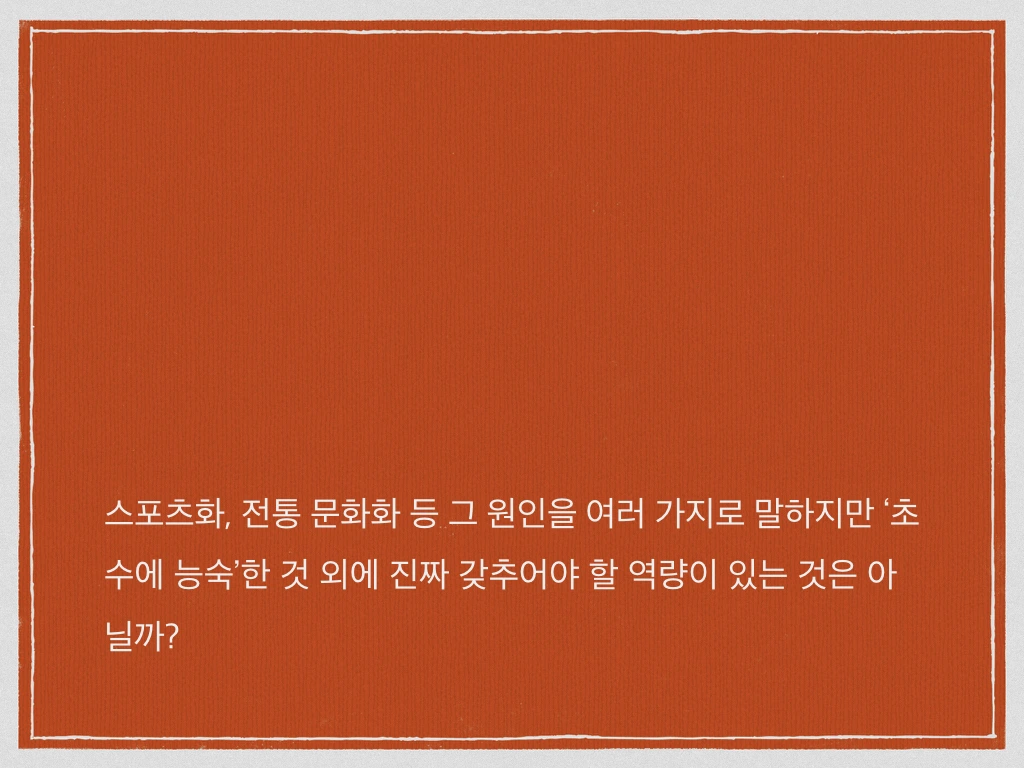 고수.003.jpeg