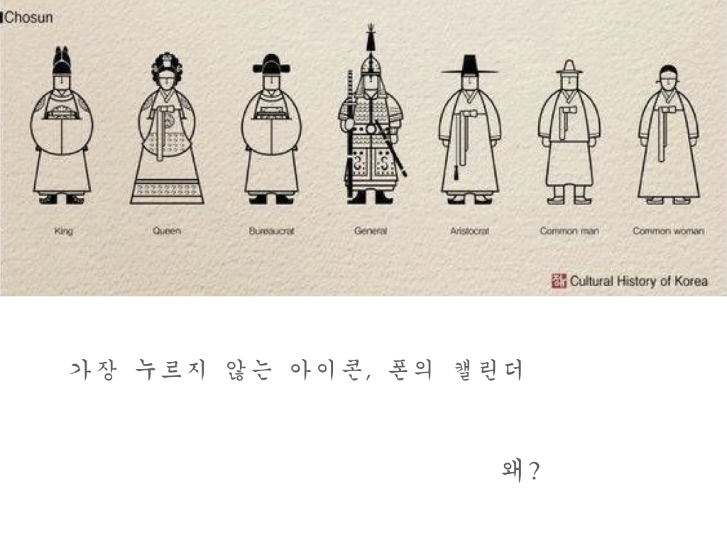 폰캘린더.002.jpeg