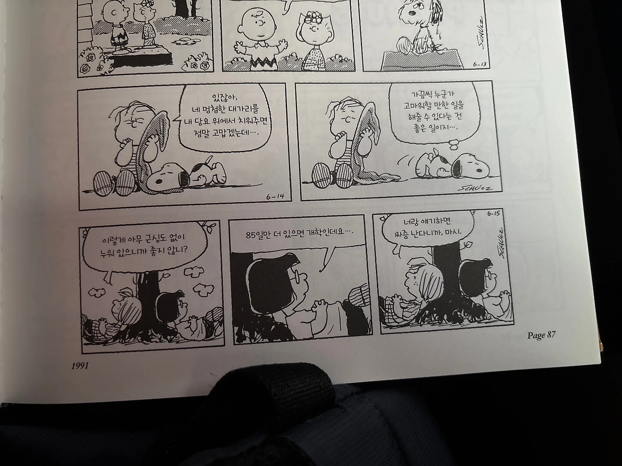 새로운 메모 복사본.jpeg