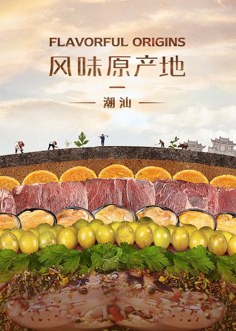 풍미원산지.jpeg