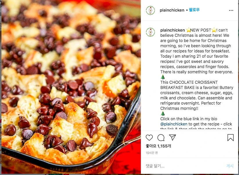 CHOCOLATE CROISSANT BREAKFAST BAKE.jpeg