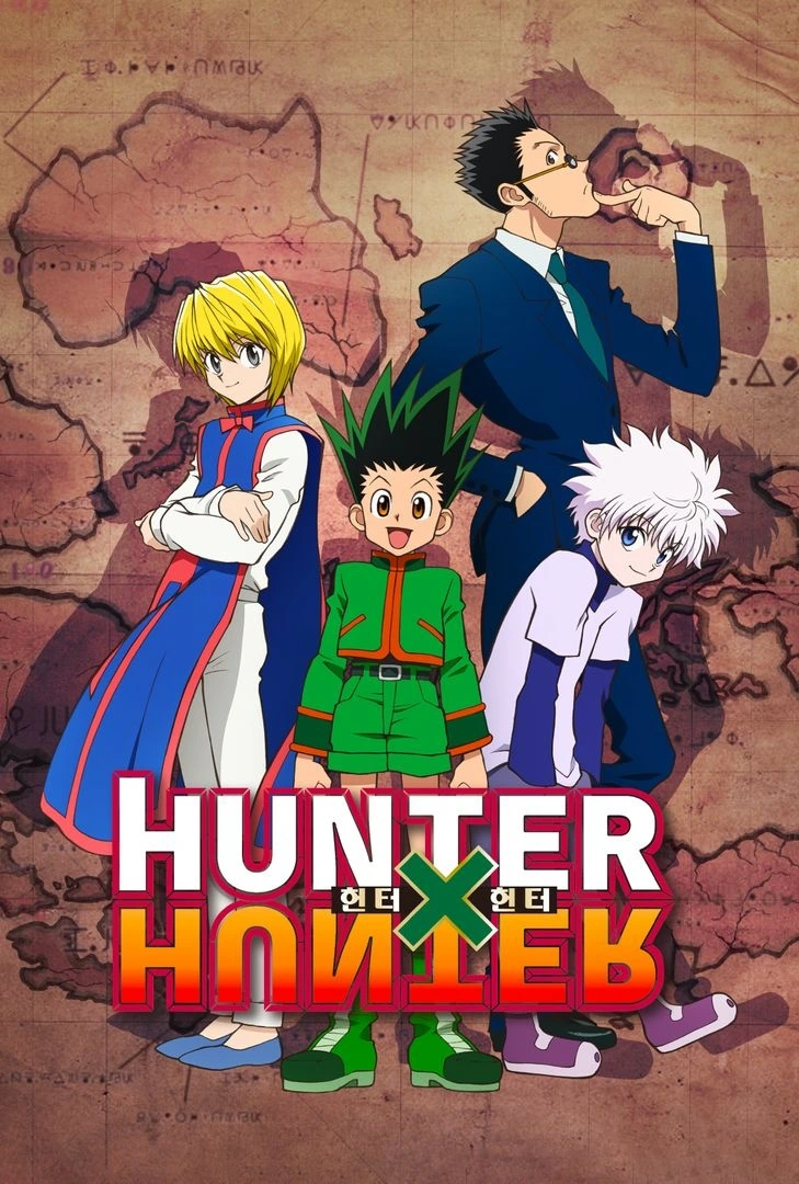 헌터X헌터2.jpeg