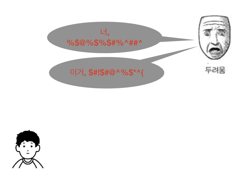 요점 찝어내기.003.jpeg