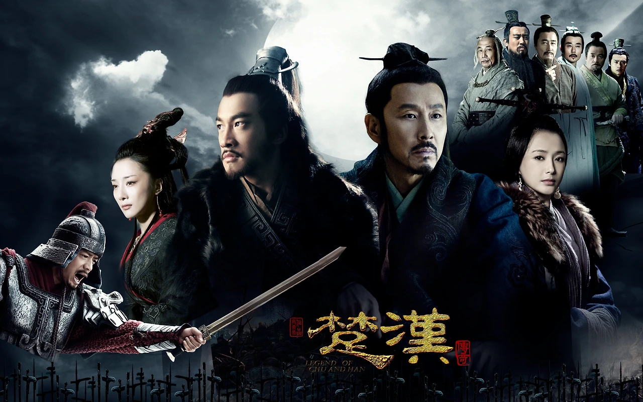 이미지4 초한지.jpeg