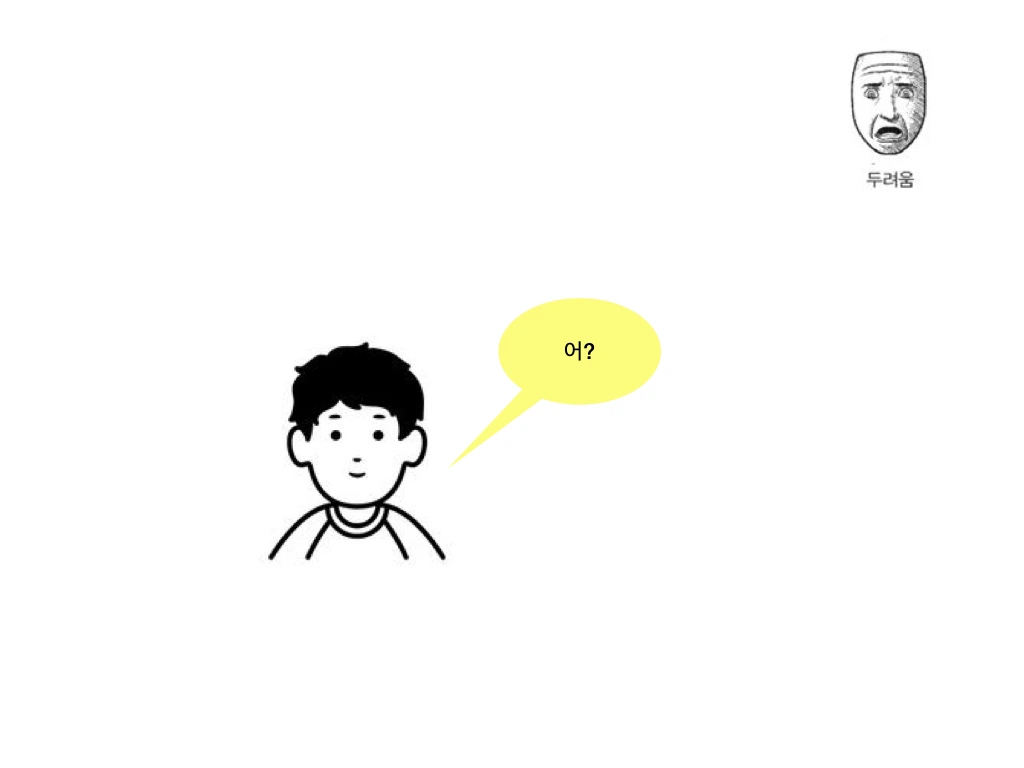 요점 찝어내기.002.jpeg