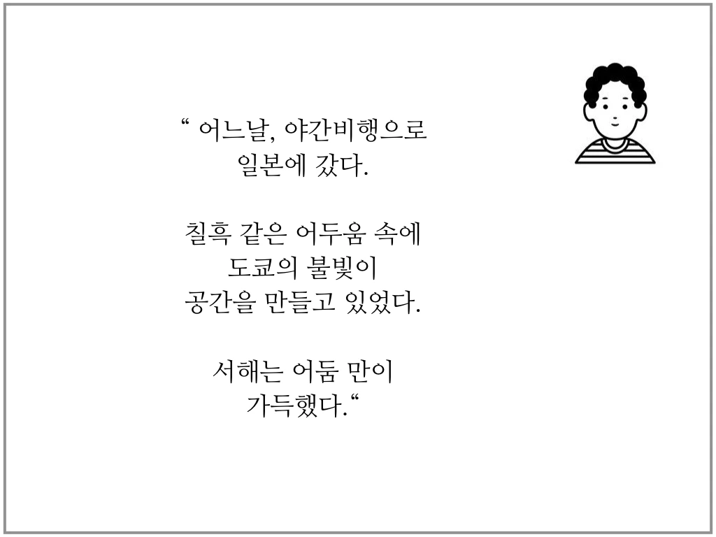 우주여행 상상.004.jpeg