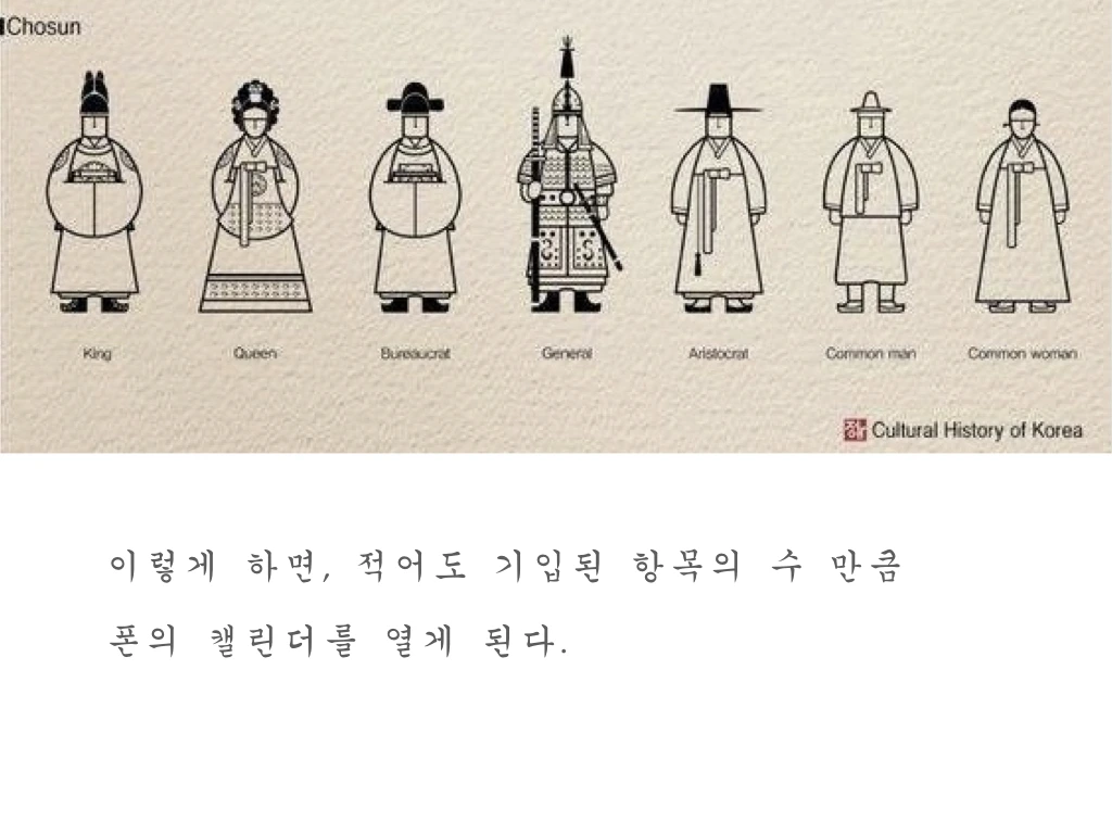 폰캘린더.008.jpeg