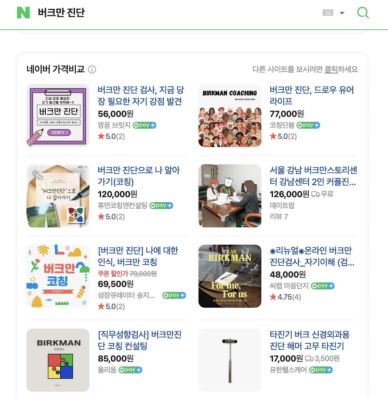 0qmnwe7tpqx6ey7arr25a23b78hp