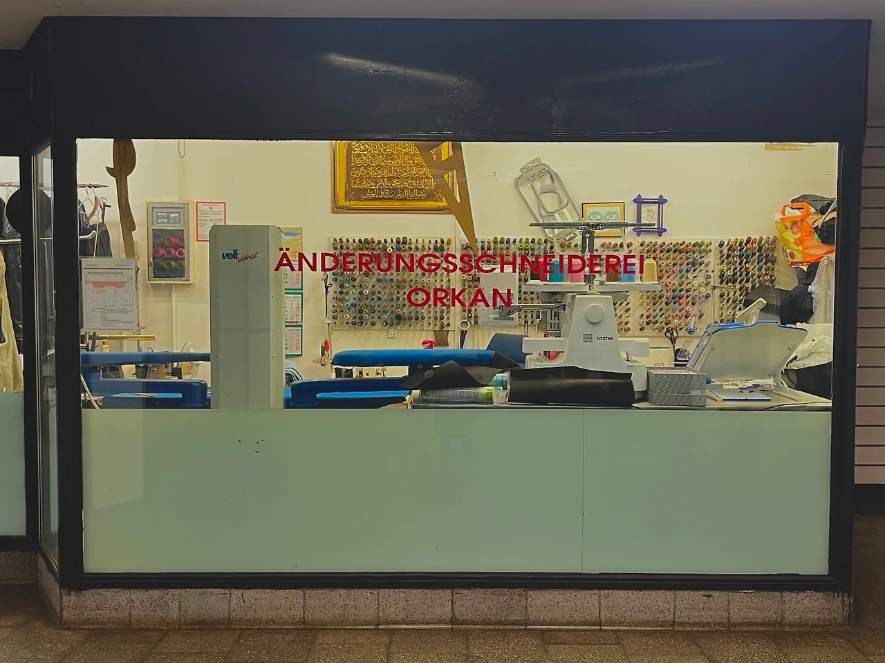 함부르크 수선집.jpeg