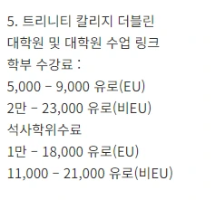 %ED%8A%B8%EB%A6%AC%EB%8B%88%ED%8B%B0_%ED%95%99%EB%B9%84.png?type=w966