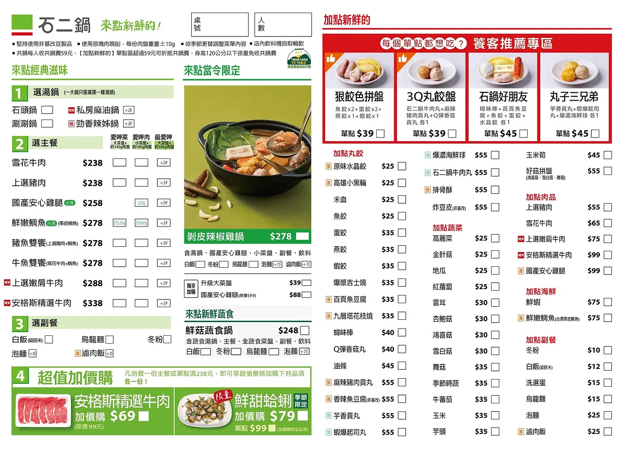 20230204011651_69.jpg?resize=2048%2C1483&quality=99&ssl=1