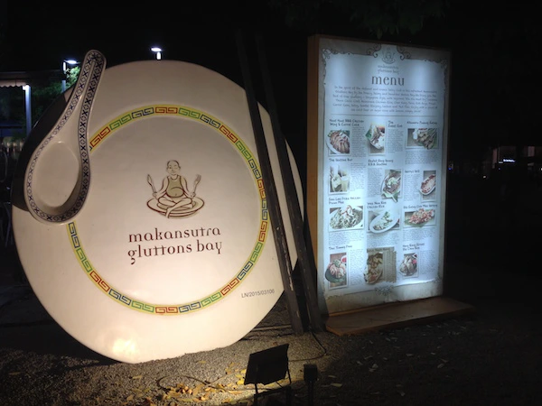 마칸수트라 사진1.JPG